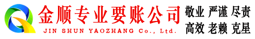 徐汇讨账公司